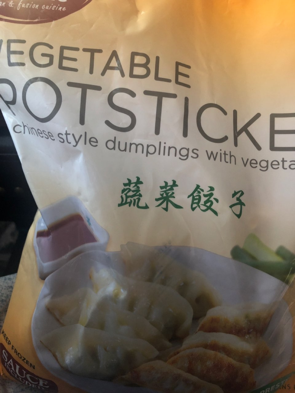 Fortune Avenue Potstickers, Vegetable Calories, Nutrition Analysis