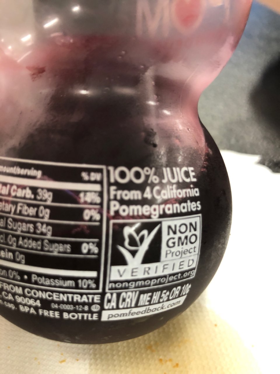 Nutrition Facts Pomegranate Pom Www Alhudapk Cup Of Pomegranate