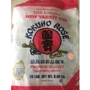 Kokuho Rose New Variety Rice, California Grown: Calories, Nutrition ...