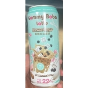 Gummy Boba Latte, Brown Sugar: Calories, Nutrition Analysis & More ...